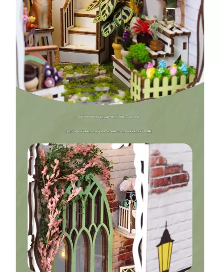  Бук Нук Квітковий дім ★ DIY Craft TSZH226, фотографія 36 