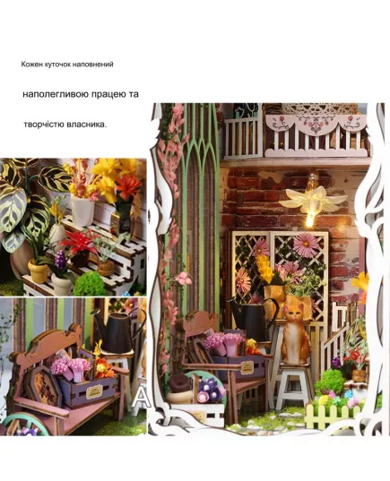  Бук Нук Квітковий дім ★ DIY Craft TSZH226, фотографія 37 
