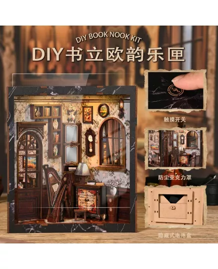  Book Nook European Melody Musical Instrument Box ★ DX Craft AH01-004, фото 41 